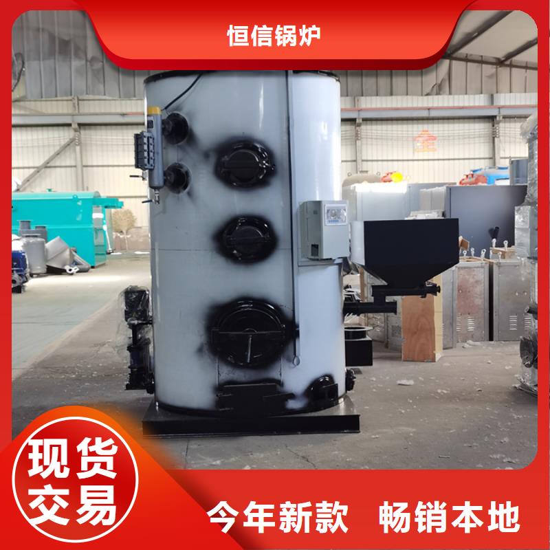 蒸汽发生器产品优势特点