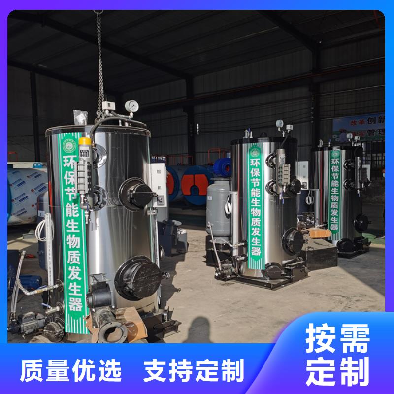 蒸汽发生器_锅炉采购无忧