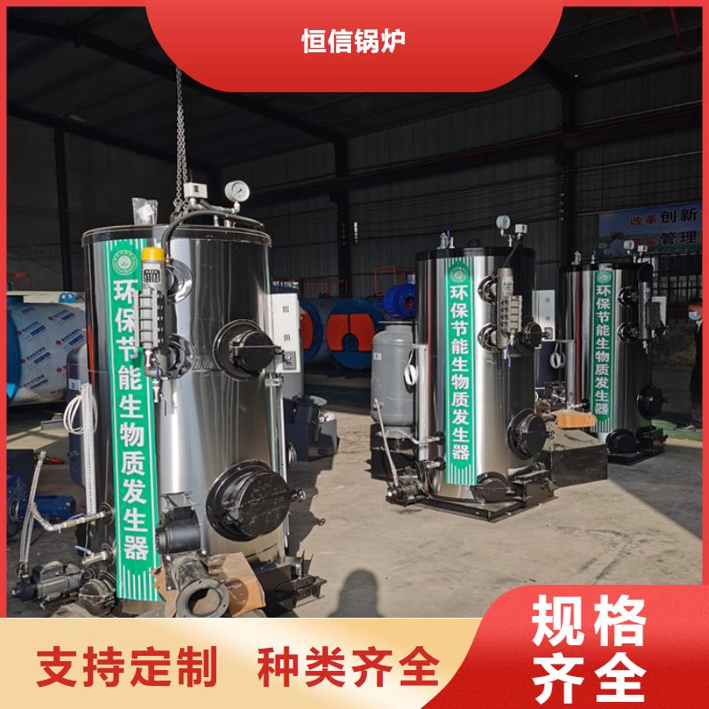 蒸汽发生器-导热油锅炉质量优选