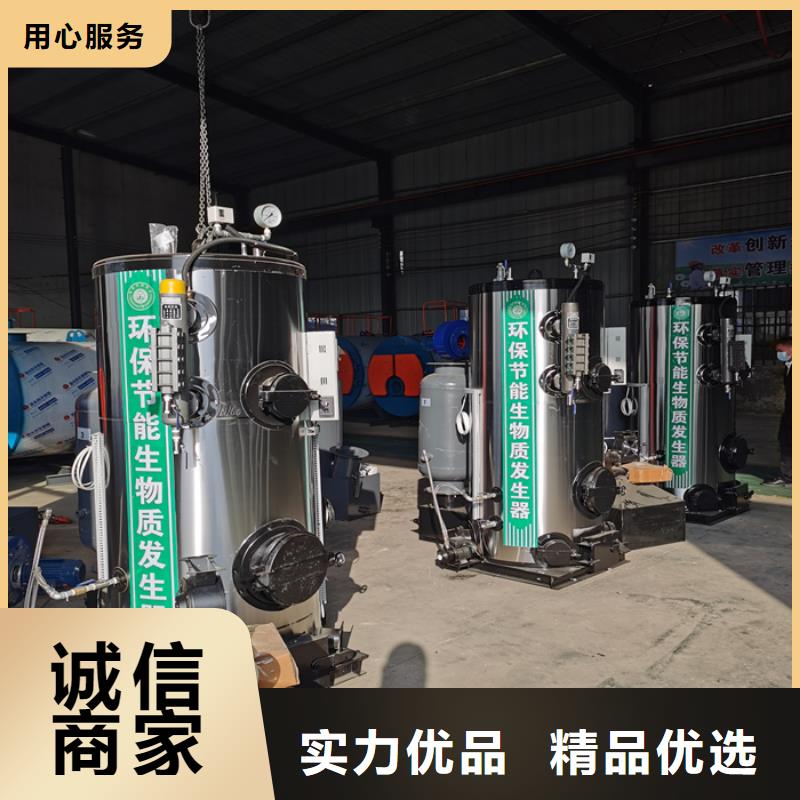 蒸汽发生器_导热油锅炉现货销售
