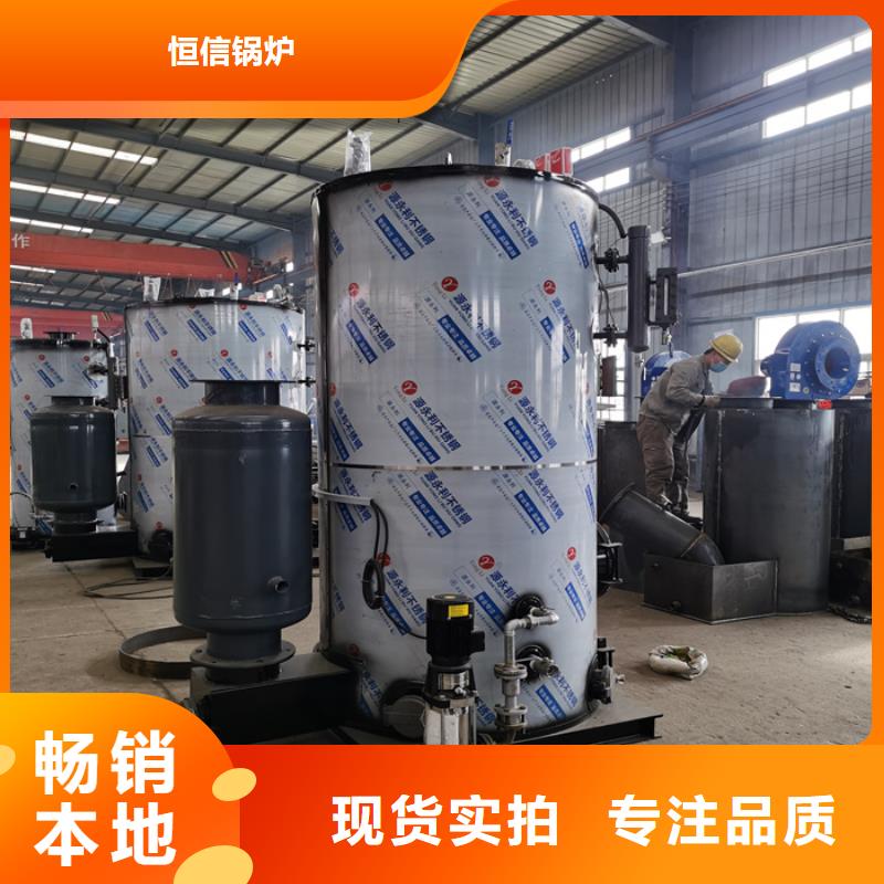 蒸汽发生器电锅炉  厂家案例