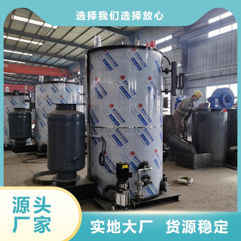 蒸汽发生器锅炉质优价廉