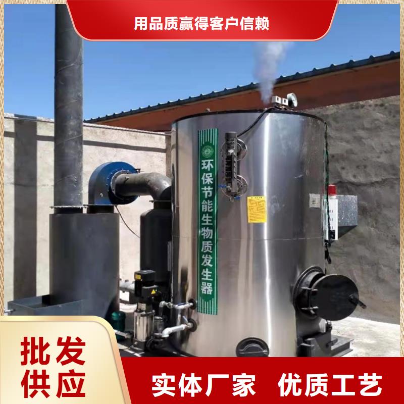 蒸汽发生器_真空热水锅炉实力见证