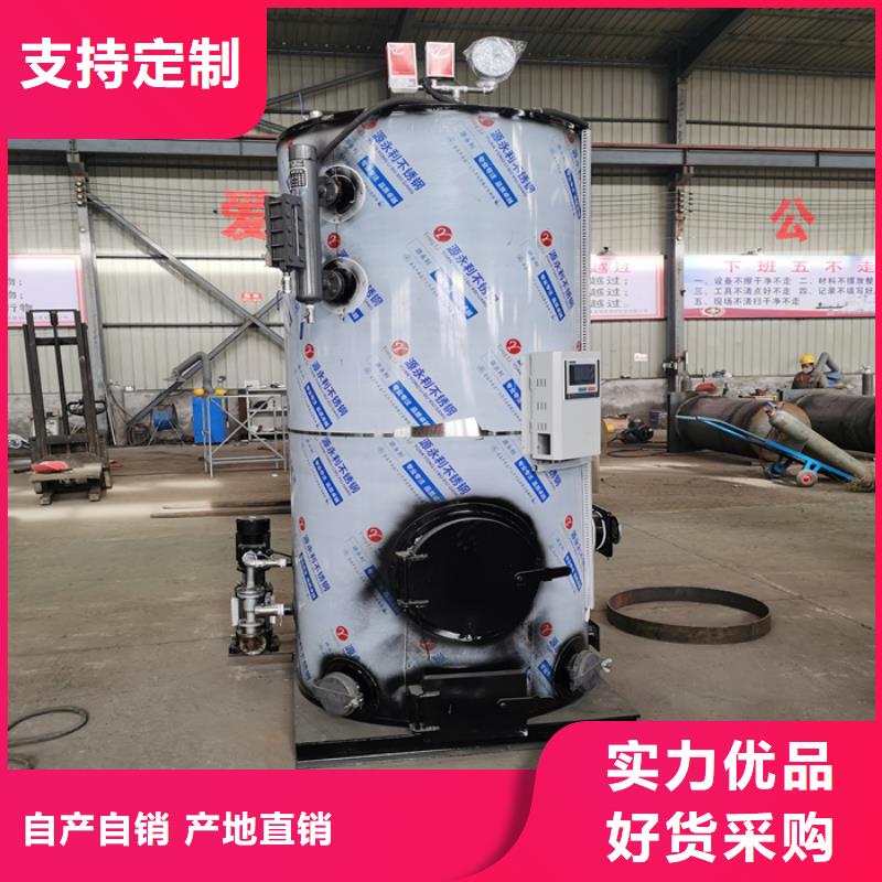 蒸汽发生器导热油锅炉好品质用的放心