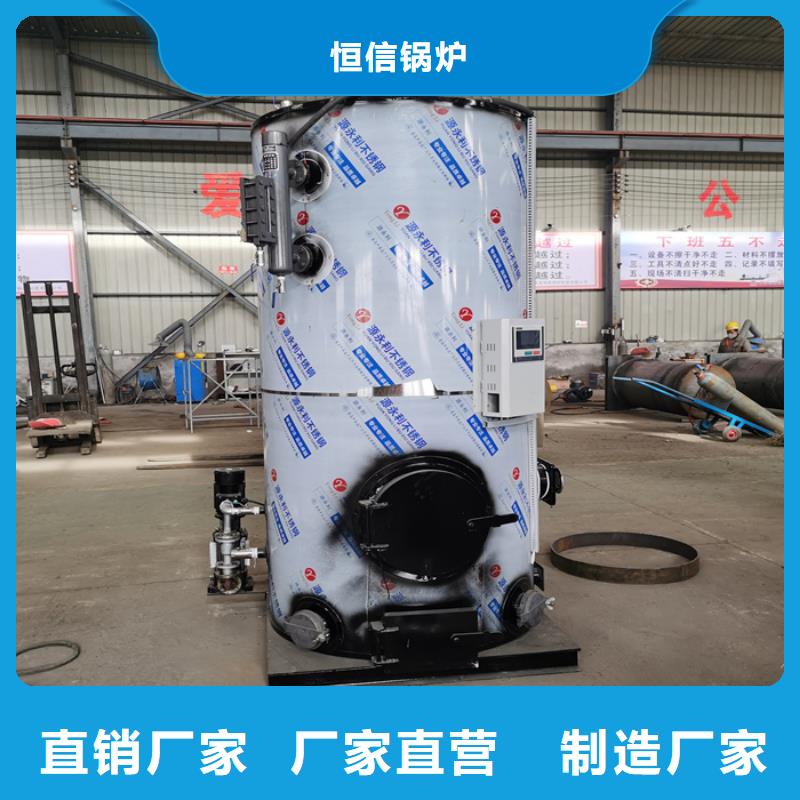 蒸汽发生器-导热油锅炉厂家案例