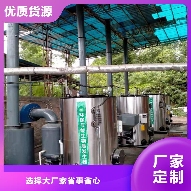 蒸汽发生器导热油锅炉快速物流发货
