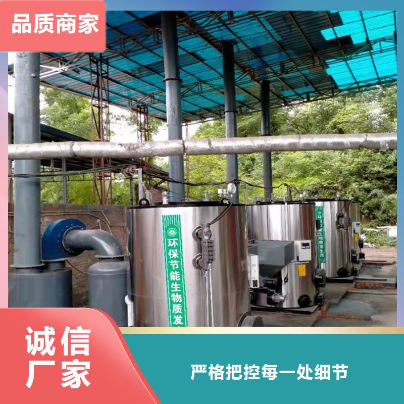 蒸汽发生器_【蒸汽锅炉】厂家销售