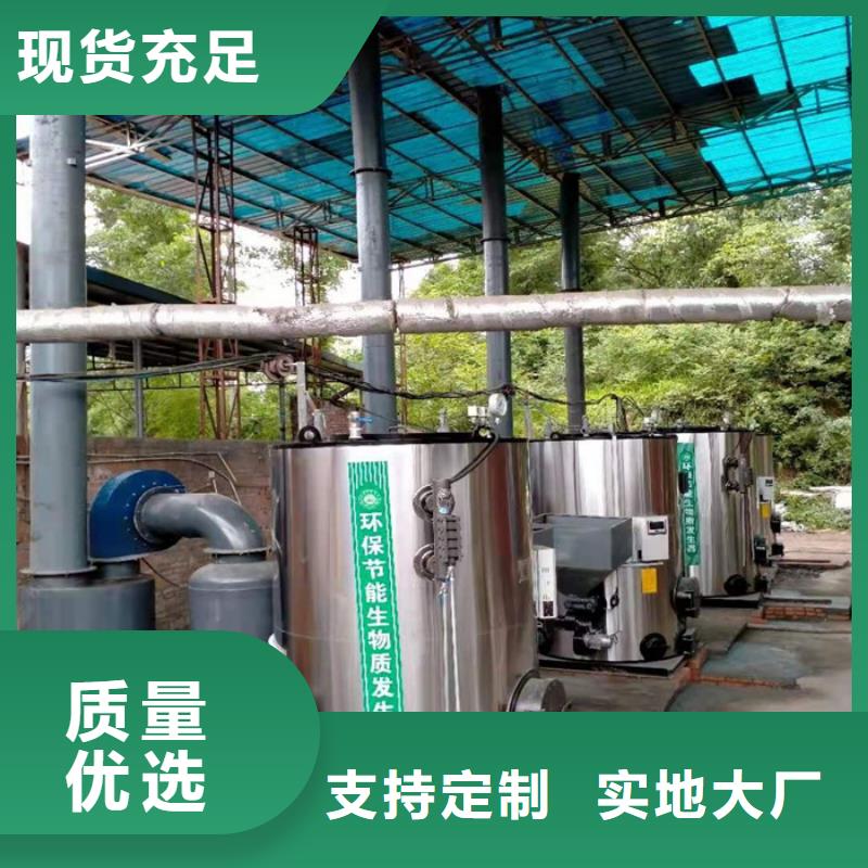 蒸汽发生器锅炉厂家现货快速采购