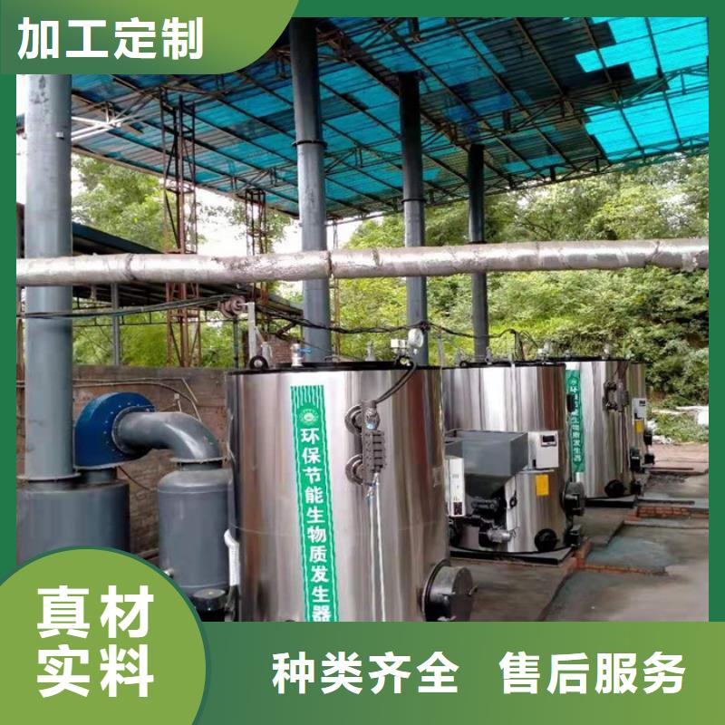 蒸汽发生器真空热水锅炉制造厂家