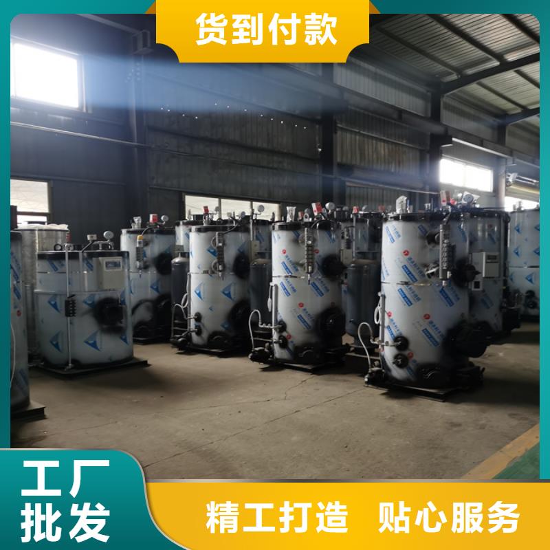 蒸汽发生器蒸汽锅炉采购无忧