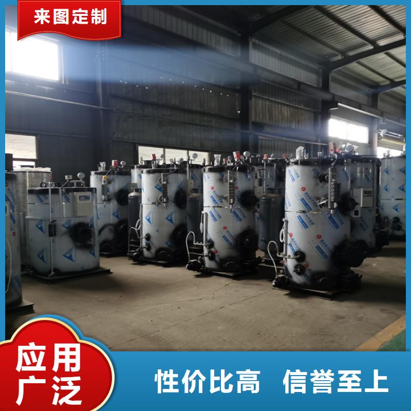  蒸汽发生器一站式采购商