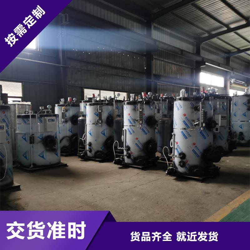 蒸汽发生器,锅炉厂家多种规格供您选择