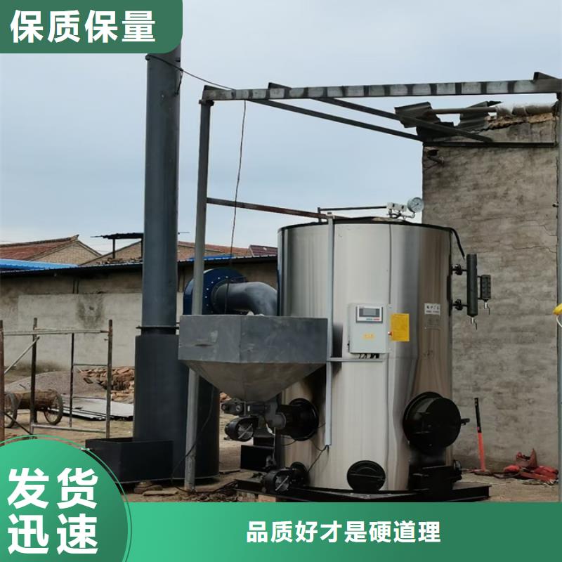 蒸汽发生器_锅炉采购无忧