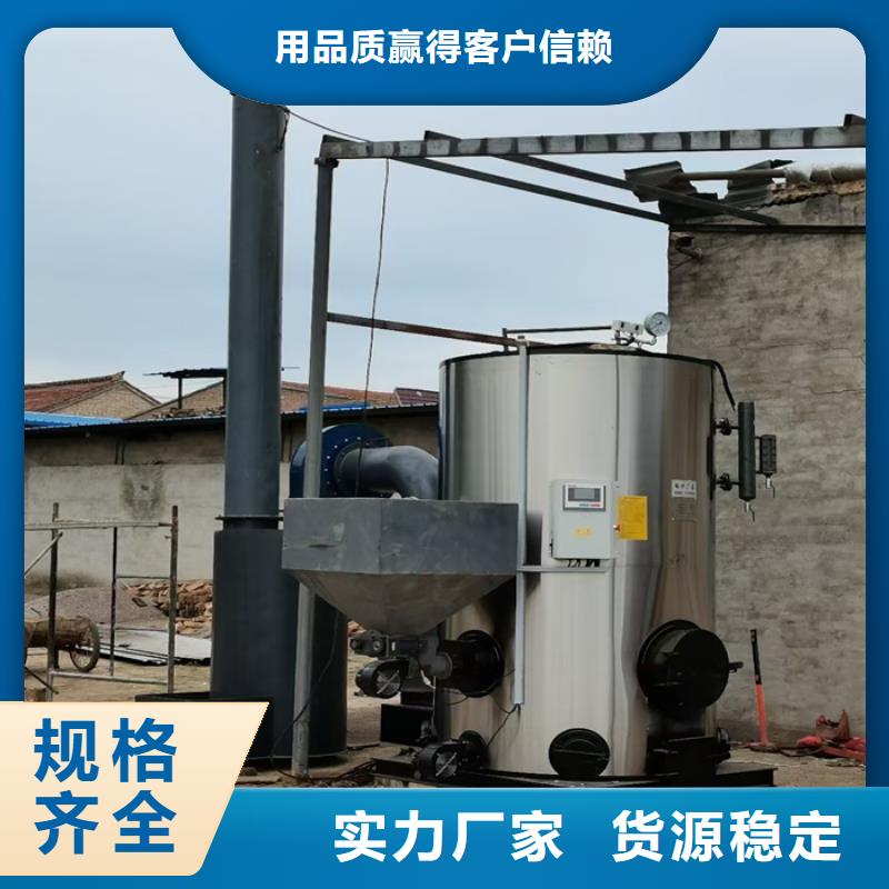 蒸汽发生器,生物质热水锅炉现货采购