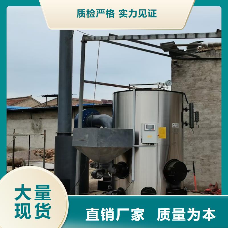 【蒸汽发生器导热油锅炉当地厂家值得信赖】