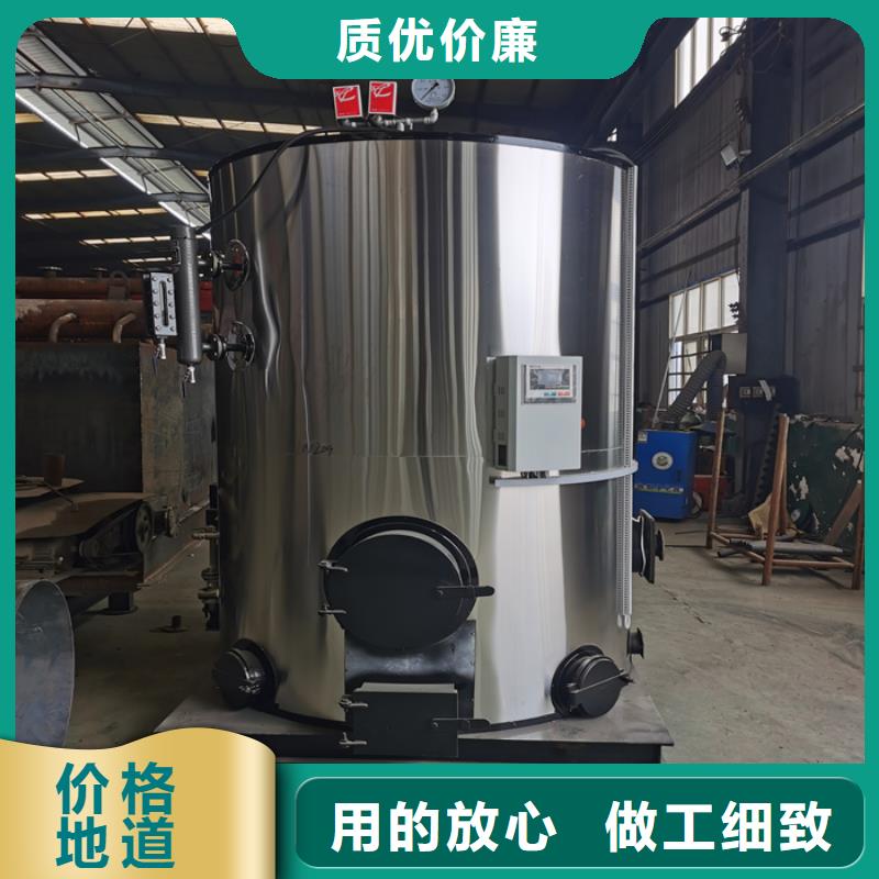  蒸汽发生器保质保量