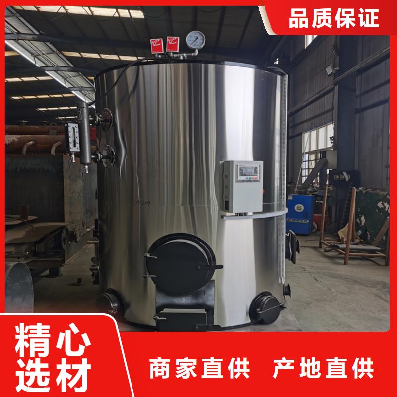 蒸汽发生器真空热水锅炉源厂直接供货