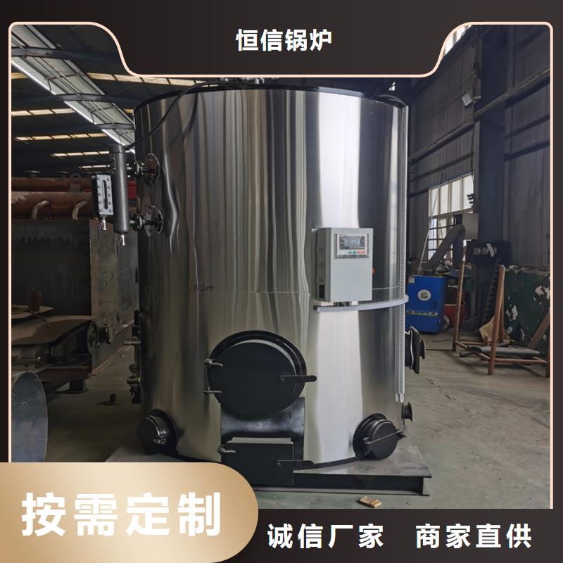 【蒸汽发生器_生物  质热水锅炉追求细节品质】