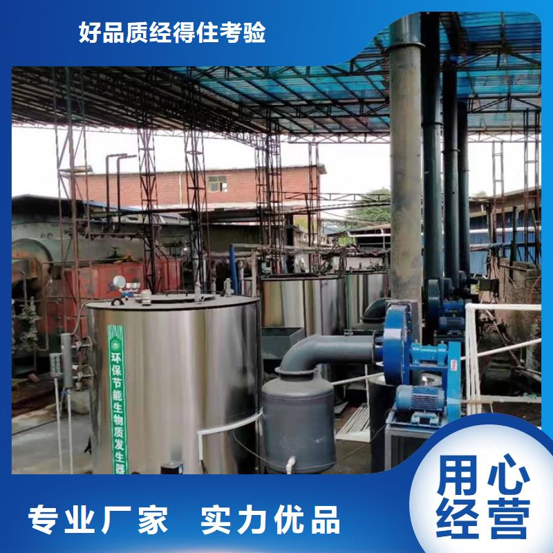 蒸汽发生器 生物质蒸汽锅炉拒绝中间商