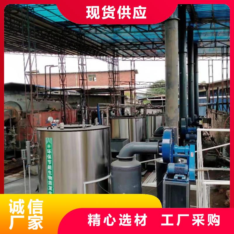  蒸汽发生器好产品不怕比