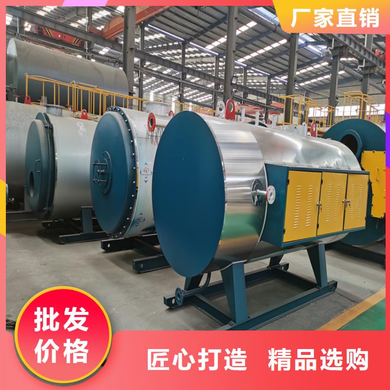 蒸汽发生器锅炉诚信可靠