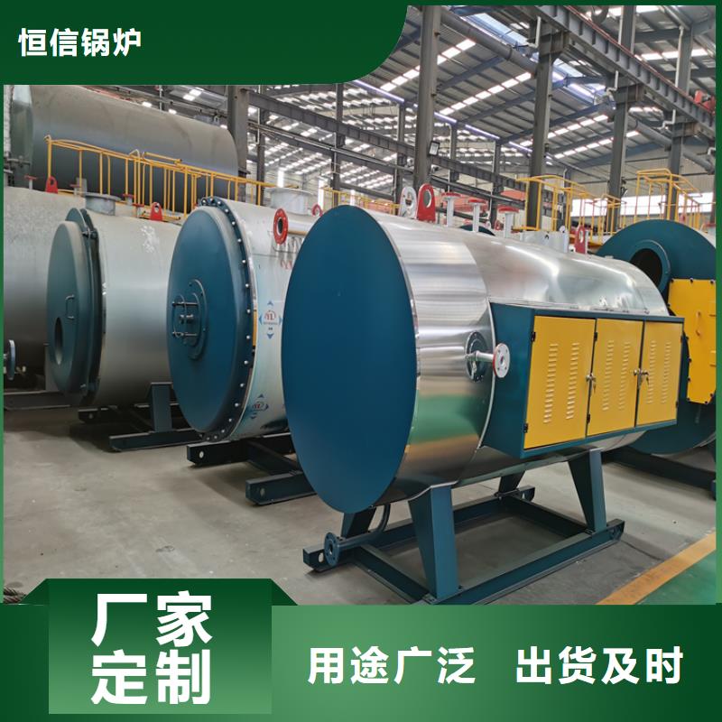 蒸汽发生器导热油锅炉工厂价格