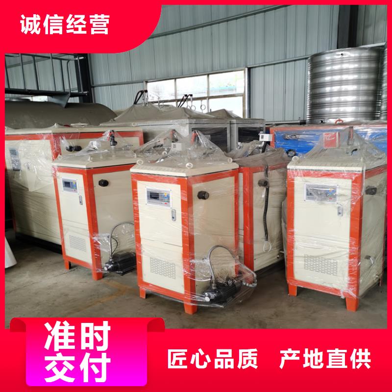 蒸汽发生器电磁锅炉当日价格