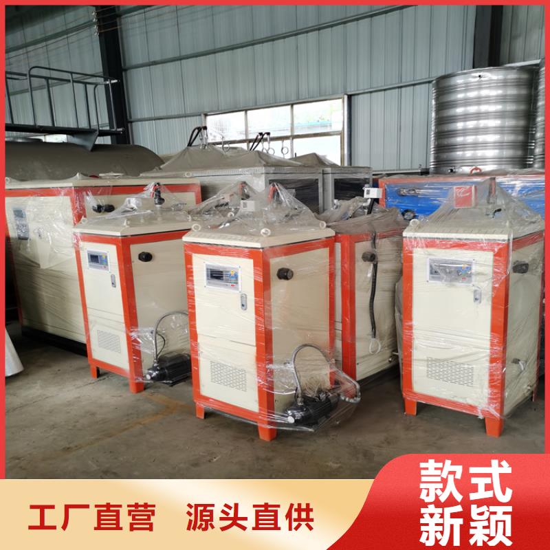 生物 质热水锅炉视频-生物 质热水锅炉_湖南省常德市市场覆盖澧县|临澧|益阳|株洲|衡阳|邵阳等