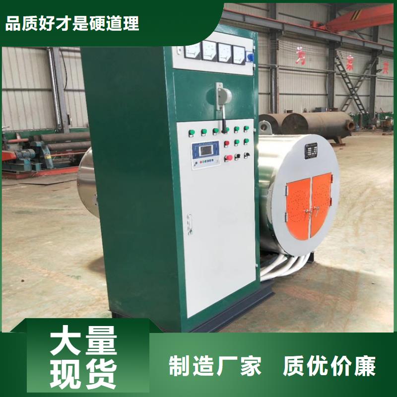 蒸汽发生器真空热水锅炉精工细作品质优良