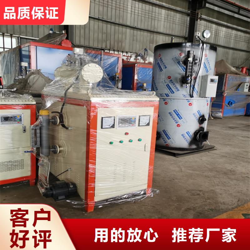 蒸汽发生器导热油锅炉快速物流发货