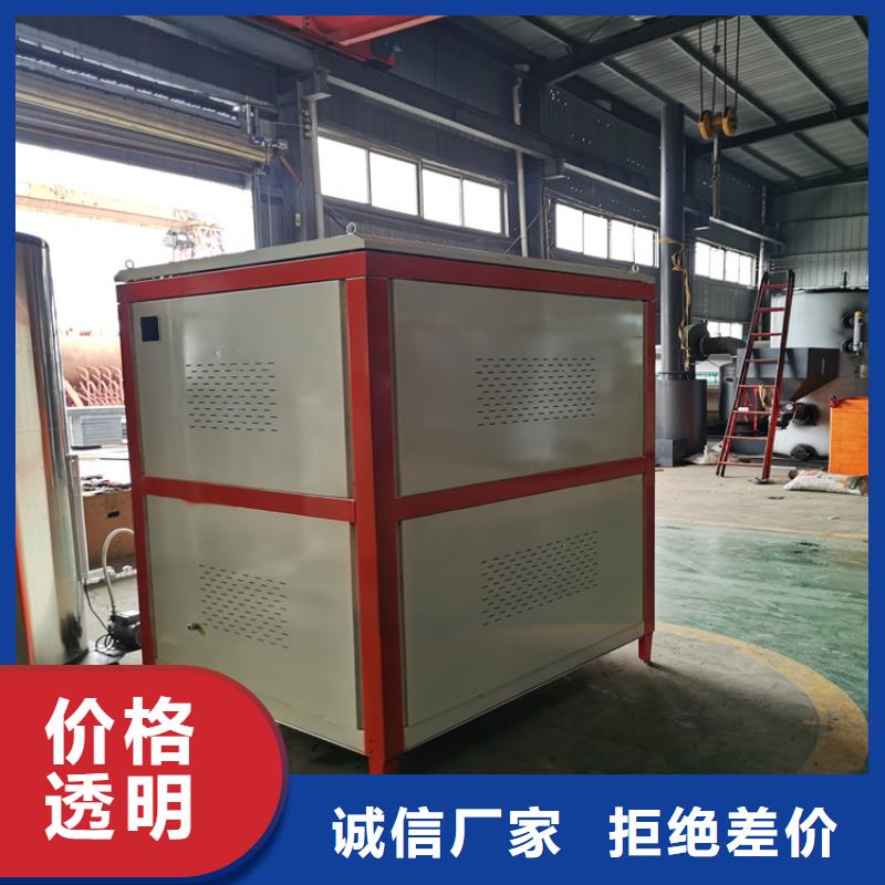 蒸汽发生器导热油锅炉快速物流发货