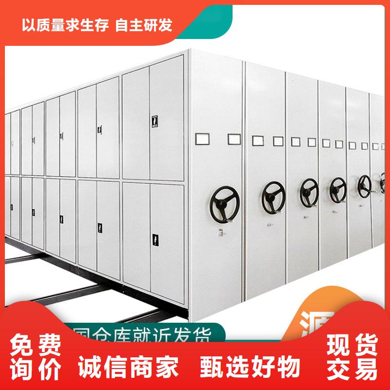 密集柜移动档案密集架  生产经验丰富