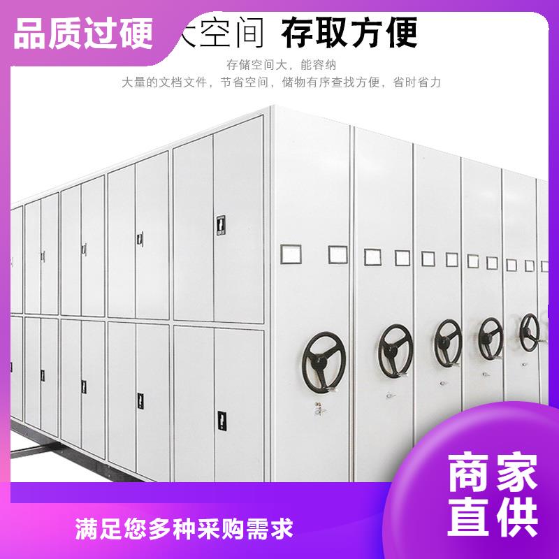 密集柜 智能密集柜种类多质量好