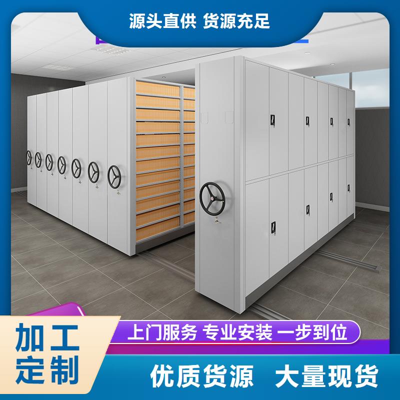 密集柜钢木书架源头实体厂商