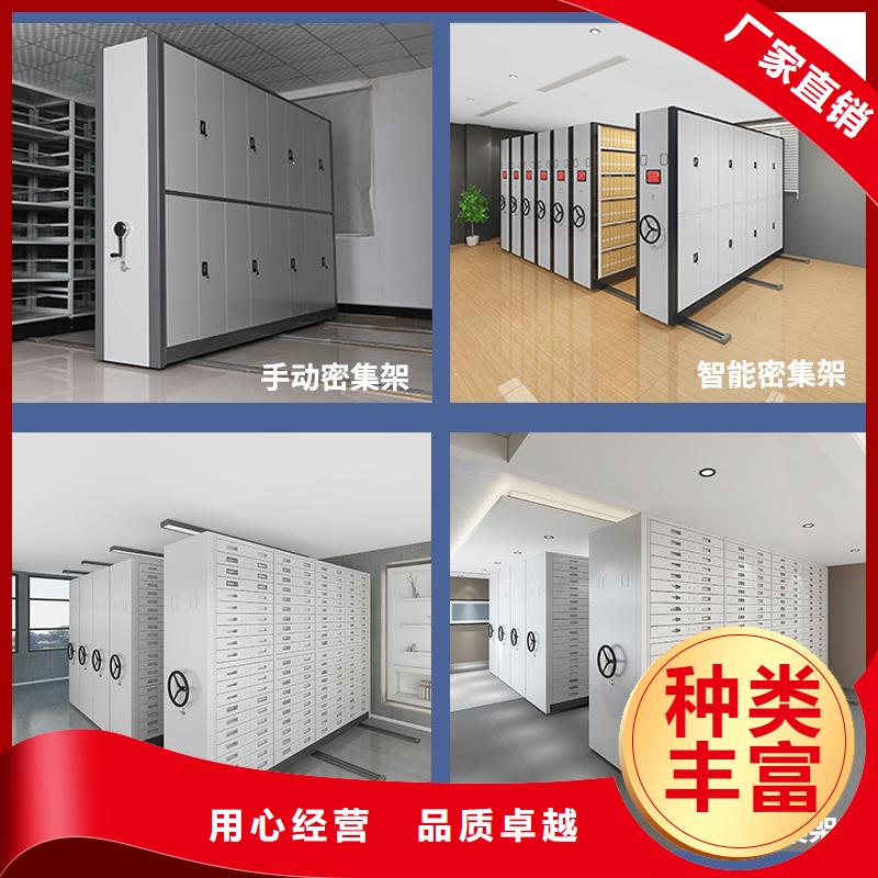密集柜智能密集柜加工定制