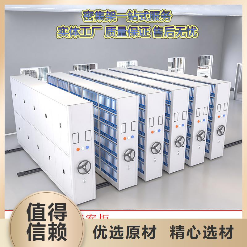 密集柜会计凭证柜产地直销
