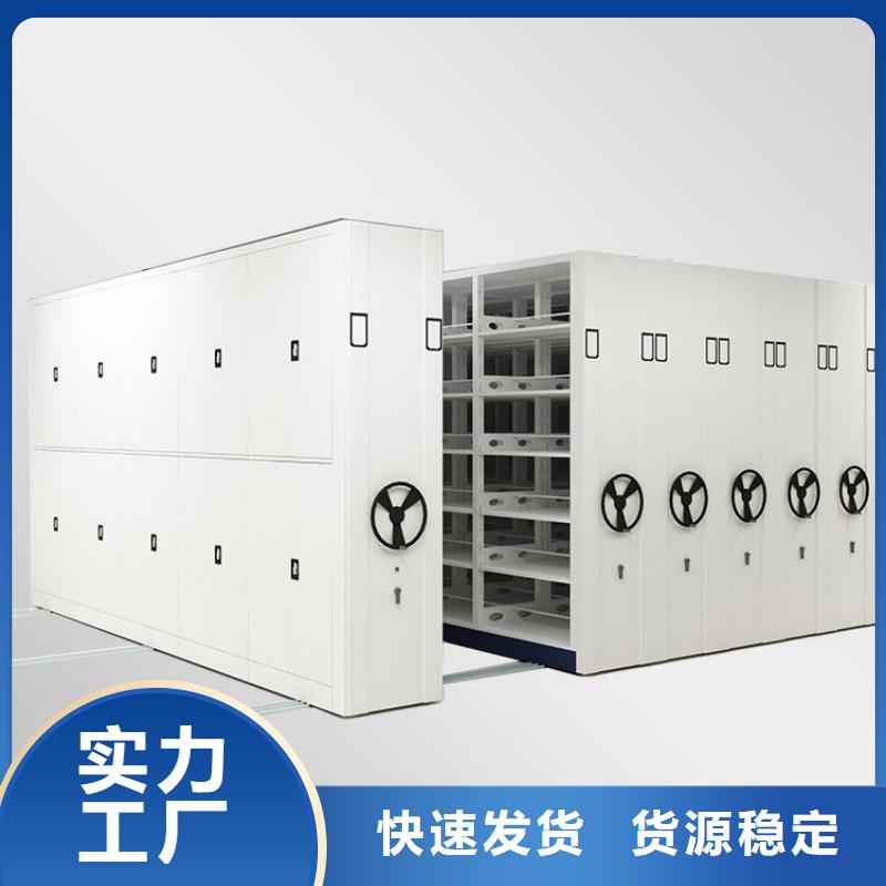密集柜,【智能密集柜】现货充足量大优惠