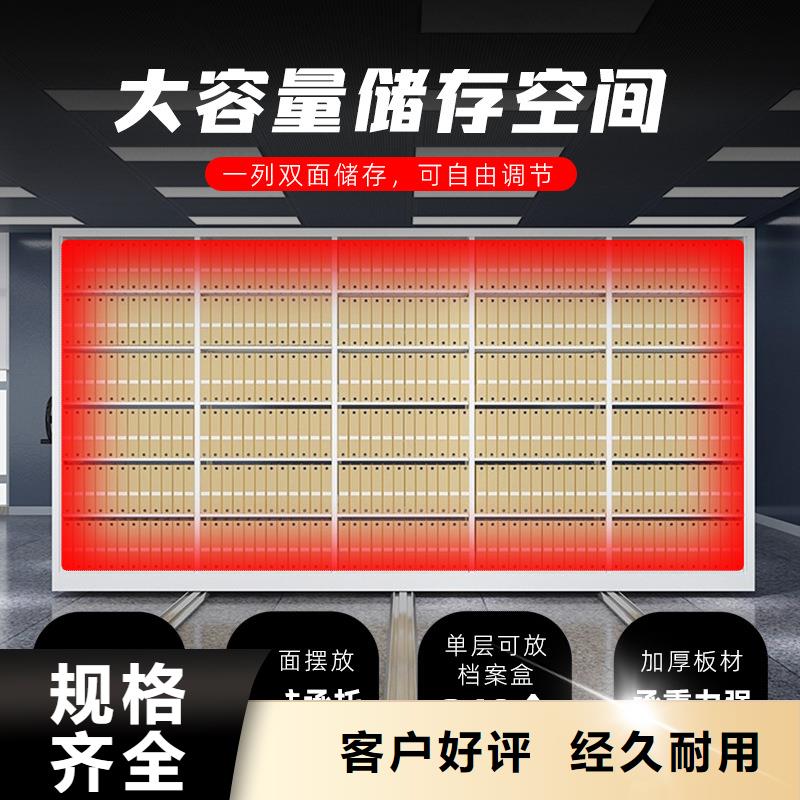 【密集柜移动档案密集架专注细节专注品质】