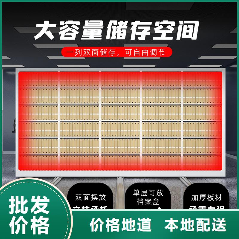 密集柜 会计凭证柜大厂家实力看得见
