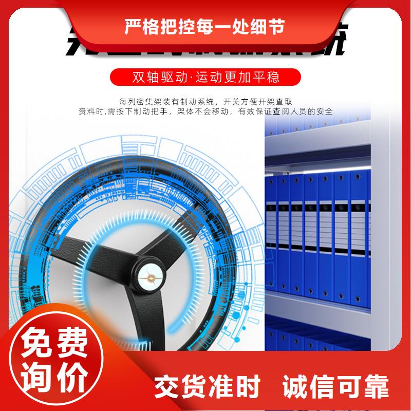 密集柜 档案柜厂家N年专注