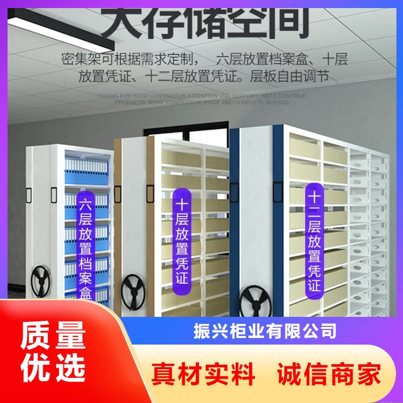 密集柜-移动资料柜N年专注
