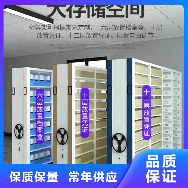 密集柜盒定位智能密集柜大库存无缺货危机