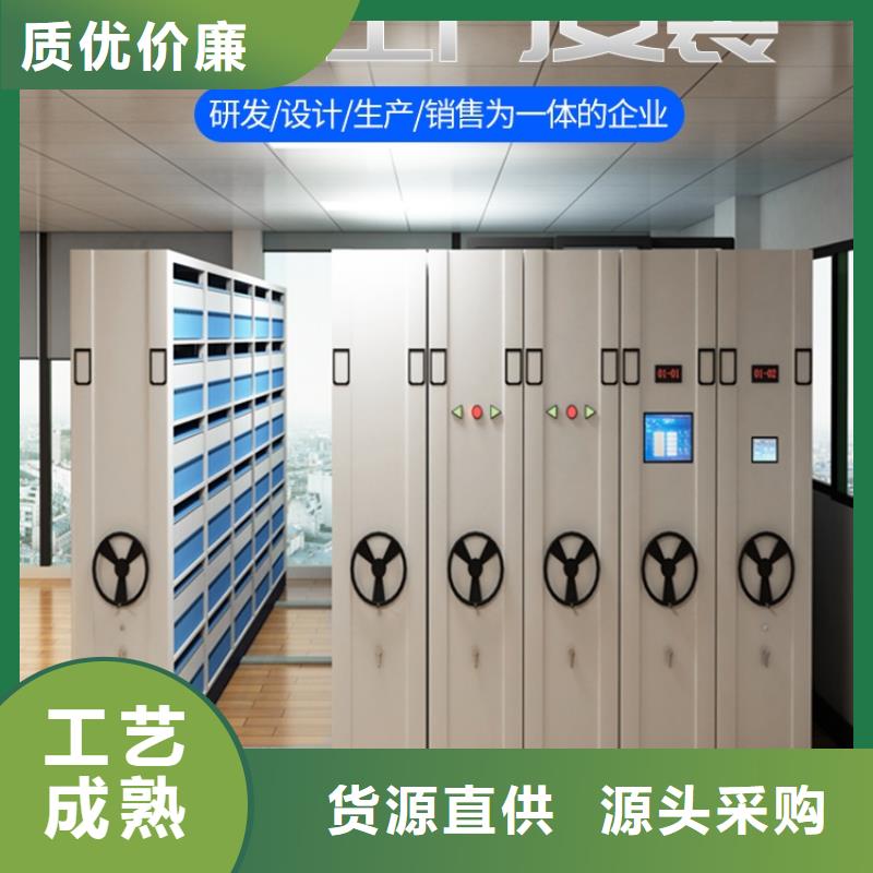 密集柜智能密集柜生产厂家