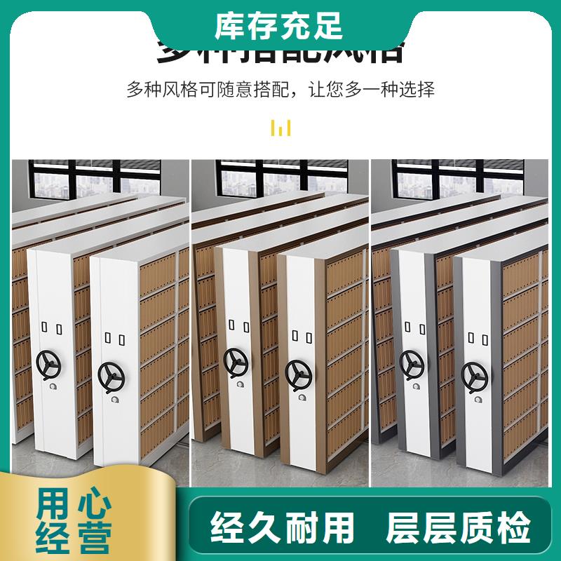  密集柜一站式采购方便省心