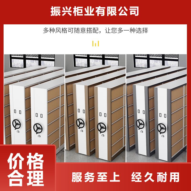 密集柜移动档案密集架厂家采购