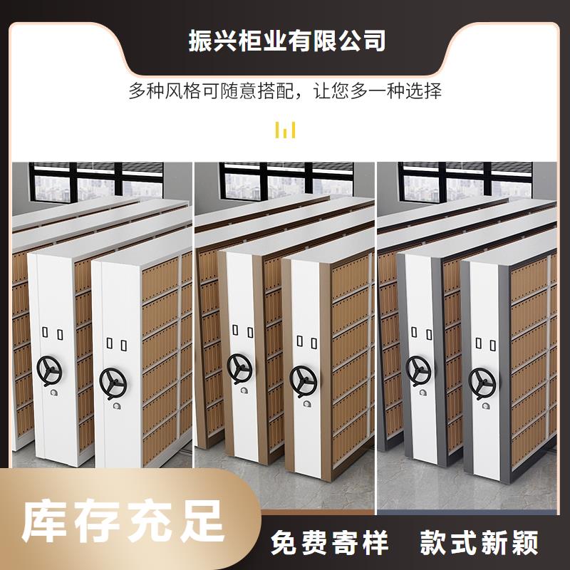  密集柜规格齐全