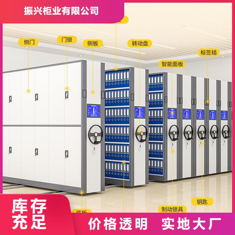 密集柜,移动文件柜真实拍摄品质可靠