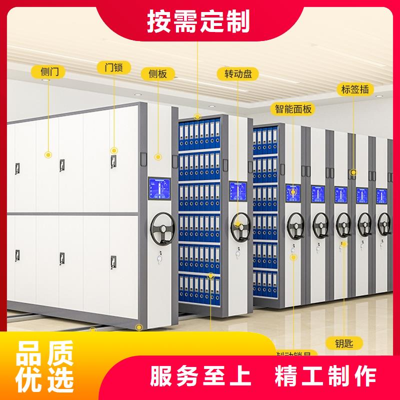 【密集柜钢木书架今日新品】