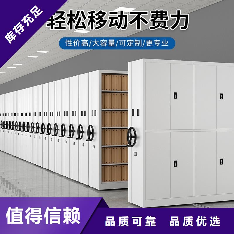 密集柜移动资料柜精工细致打造