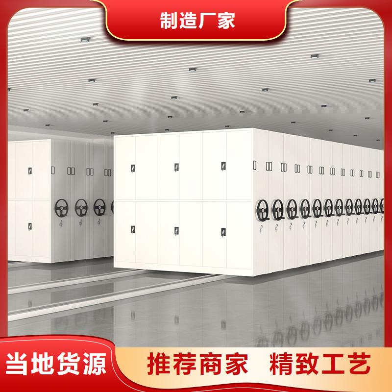 密集柜-智能密集柜现货齐全售后无忧